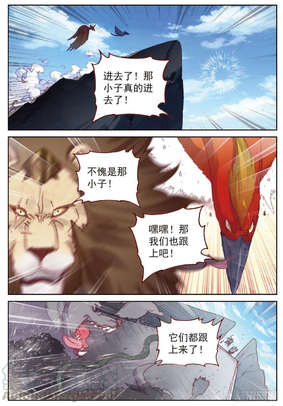115 通灵神蹟（上）4