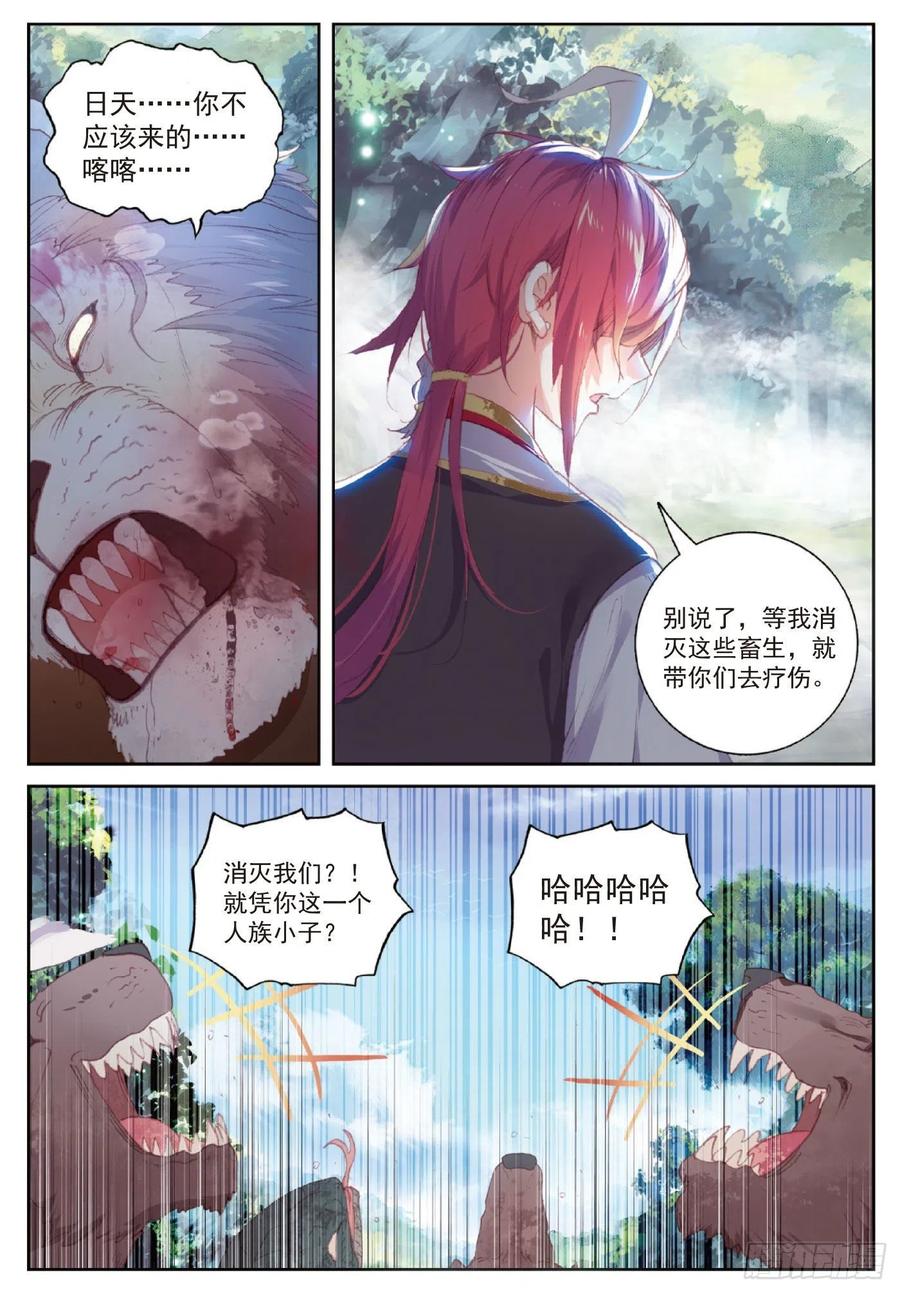 122 兄弟（下）7
