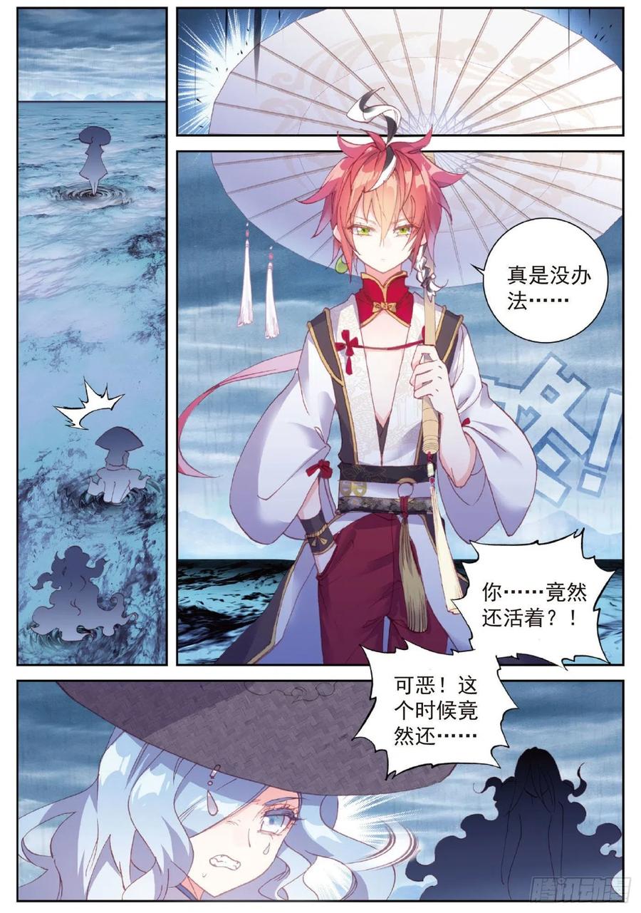 97 落幕（下）1