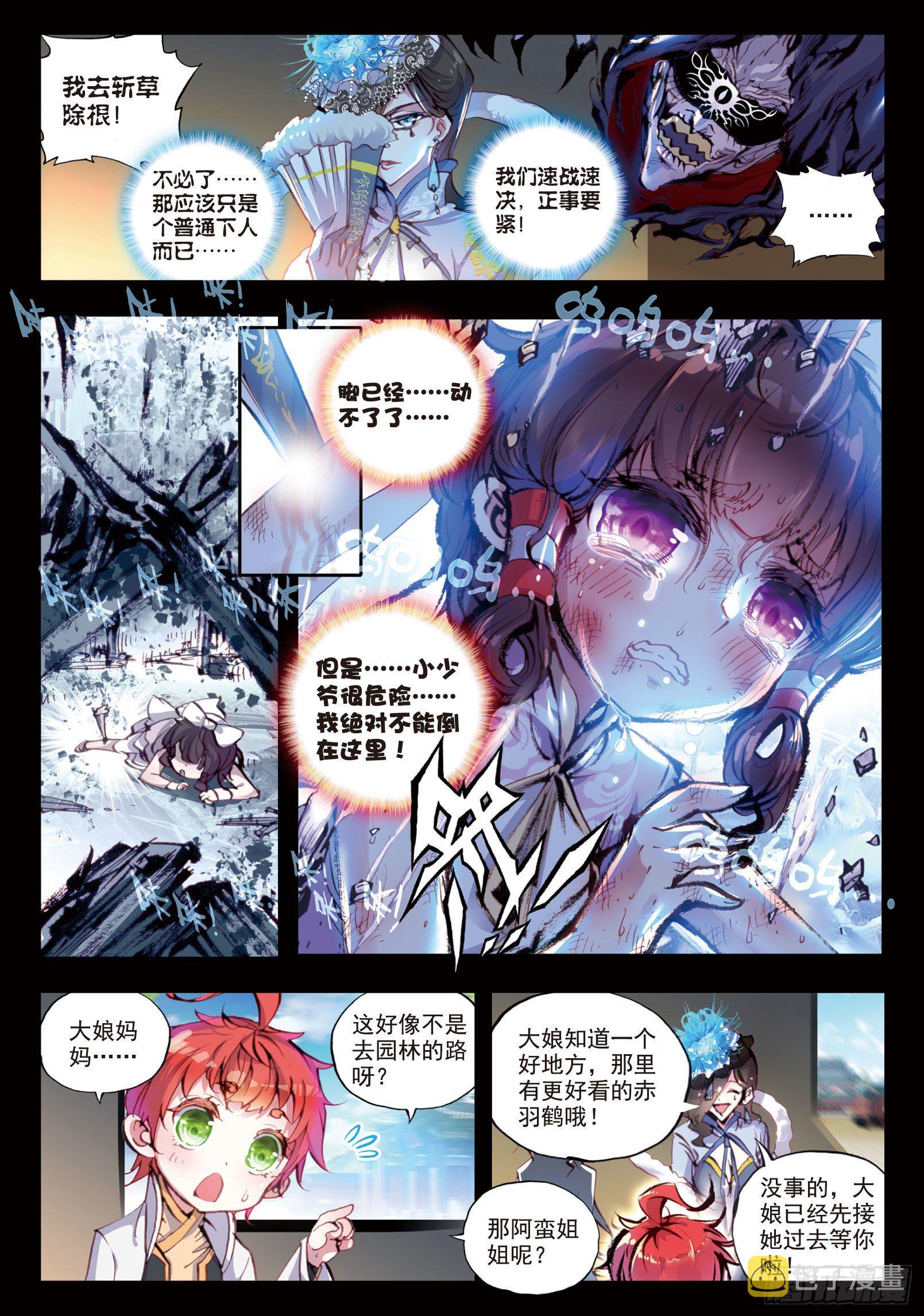 26 最毒妇人心（下）0