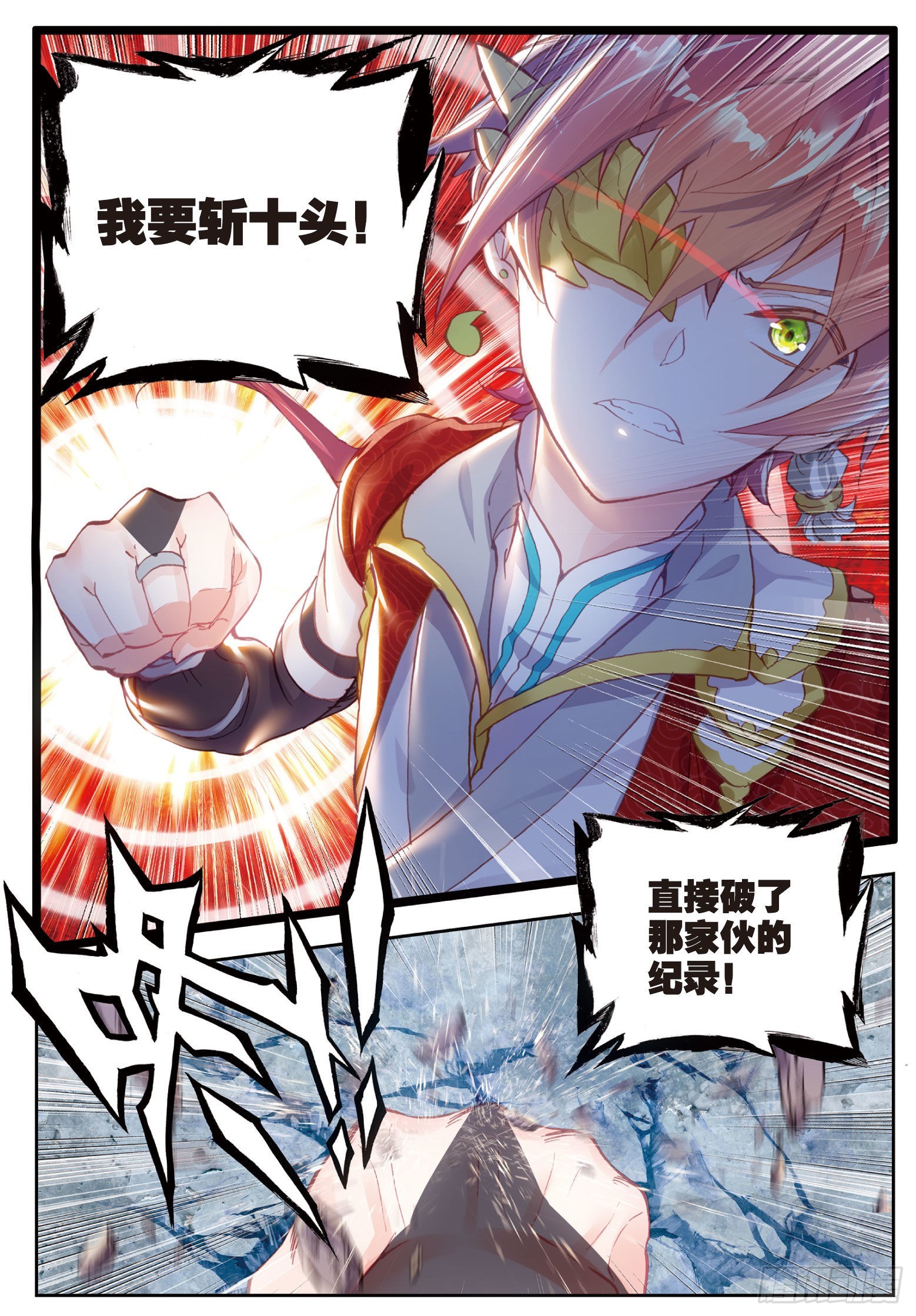 46 最爱喝兽奶（下）8