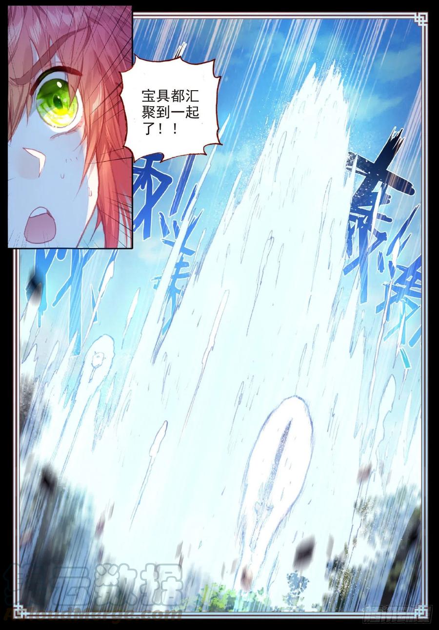 116 神潮（下）6