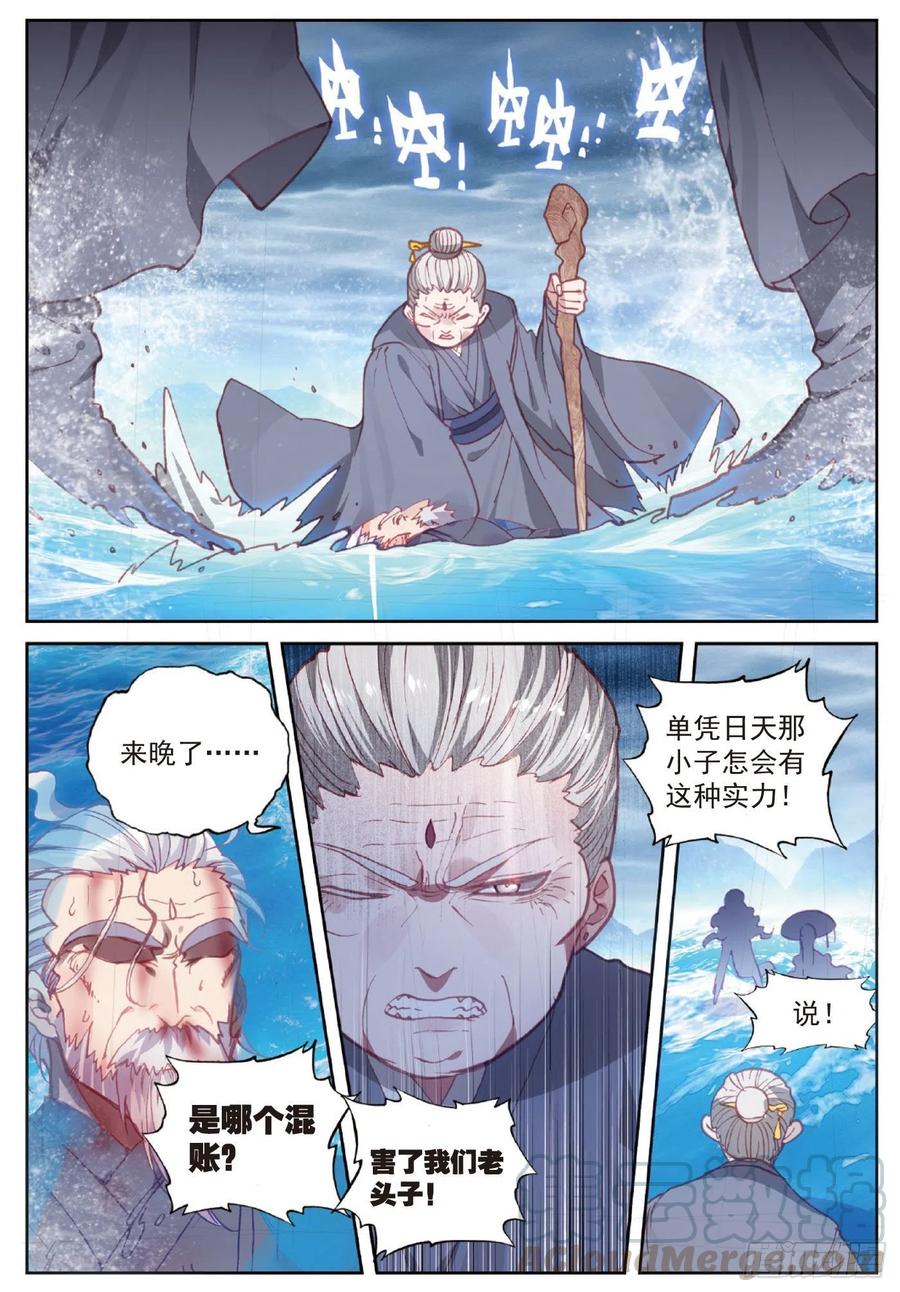 103 大哥（上）2