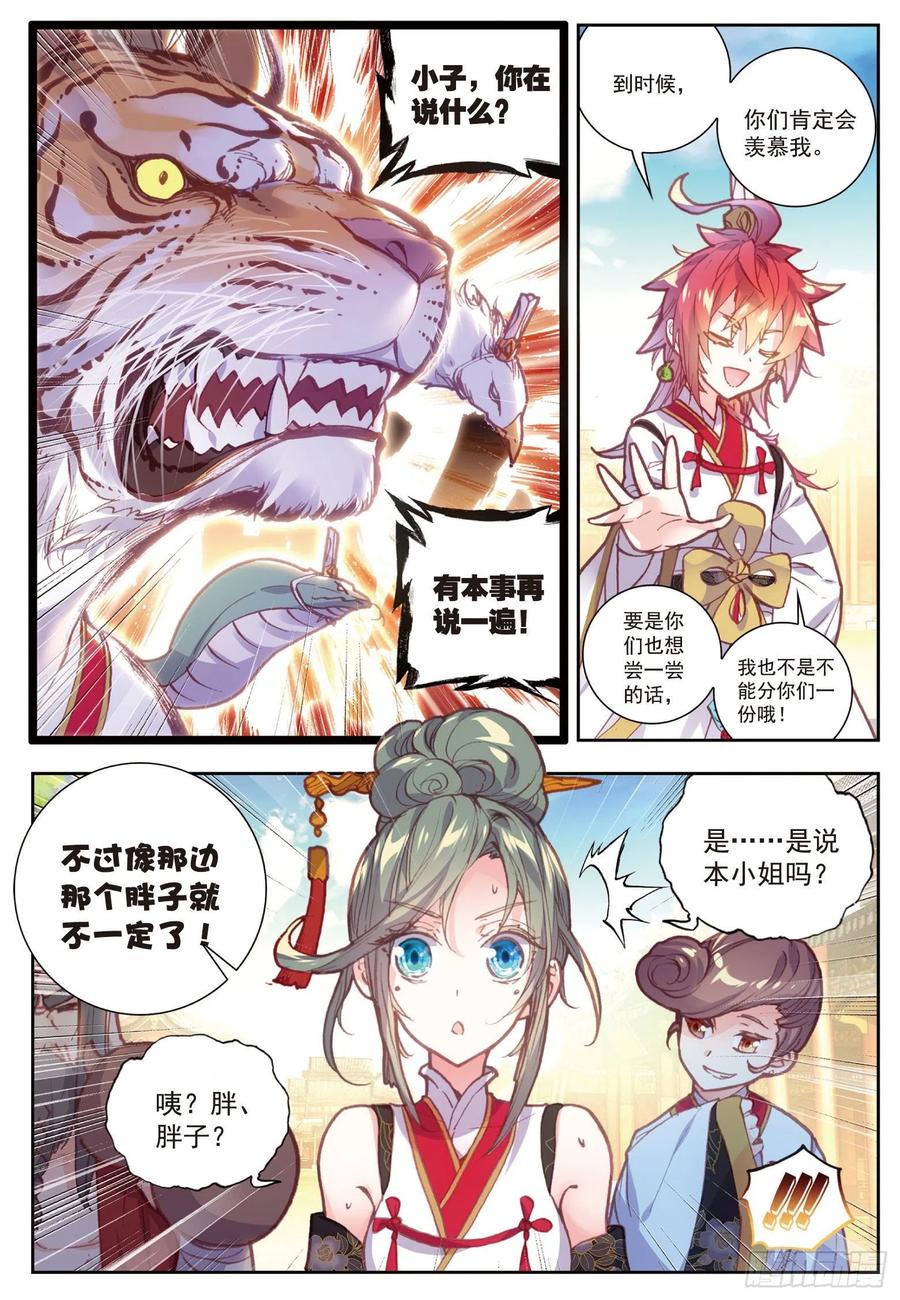 71 重金悬赏7