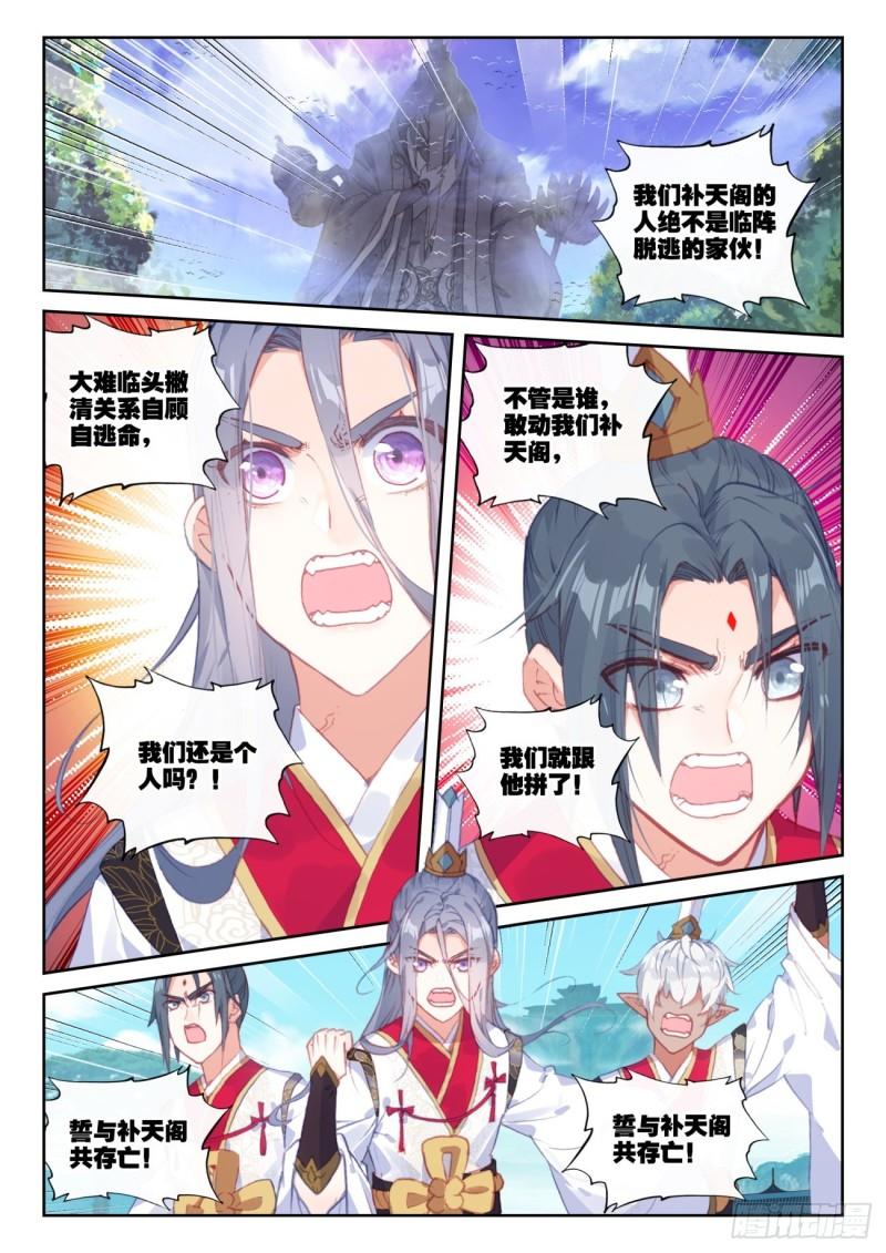 150 上下一心（下）0