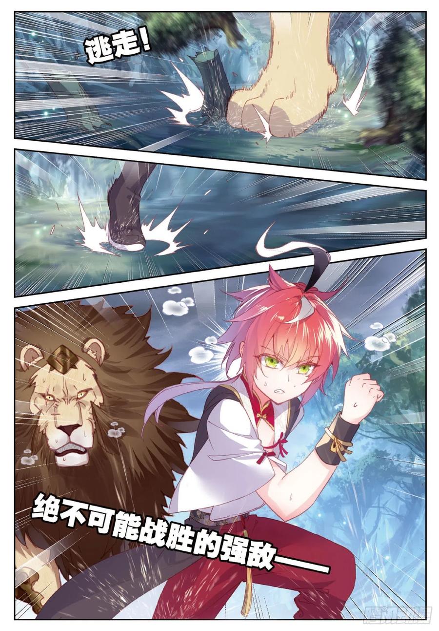 100 毫无胜算（上）1