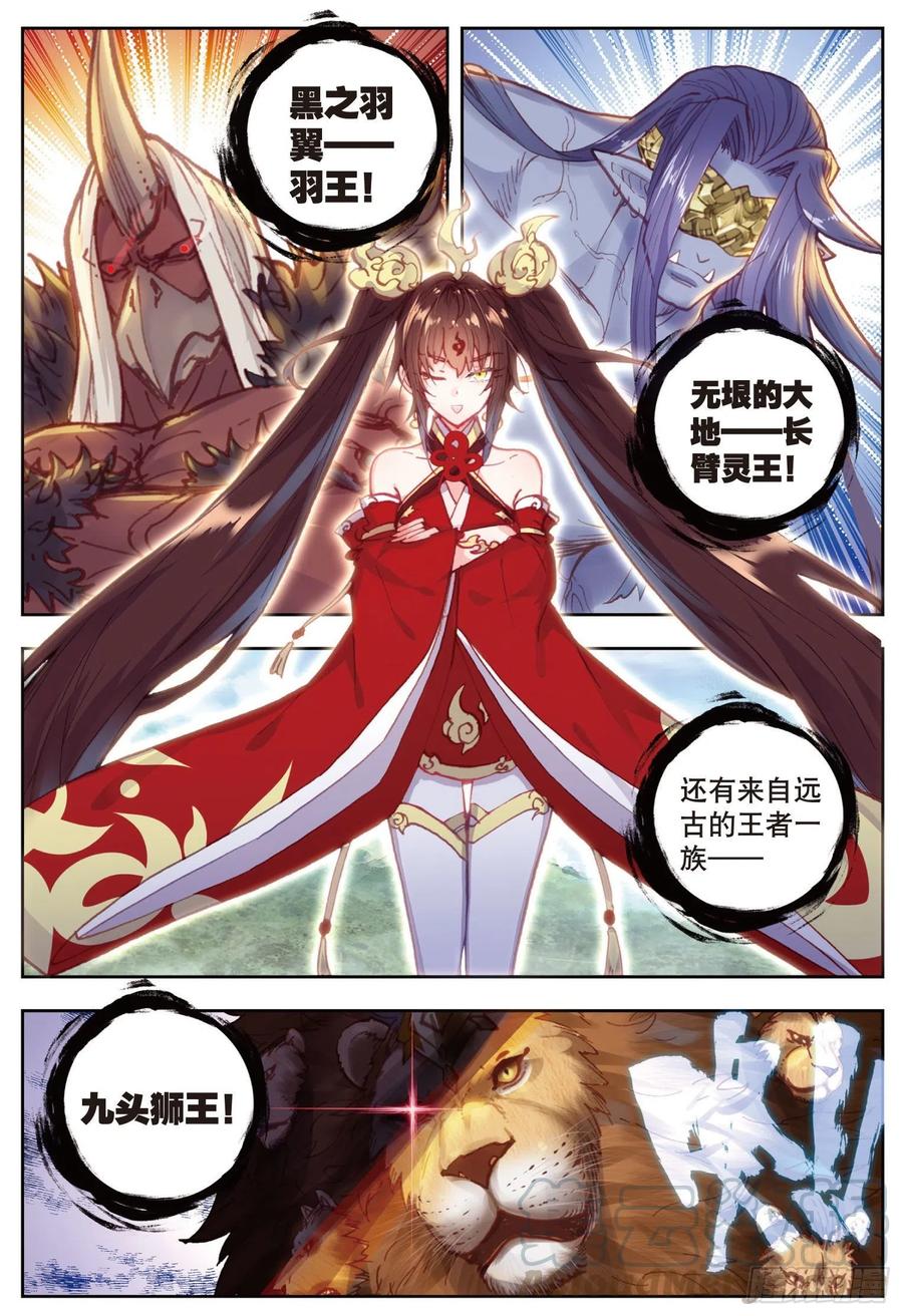 81 小狼（上）2
