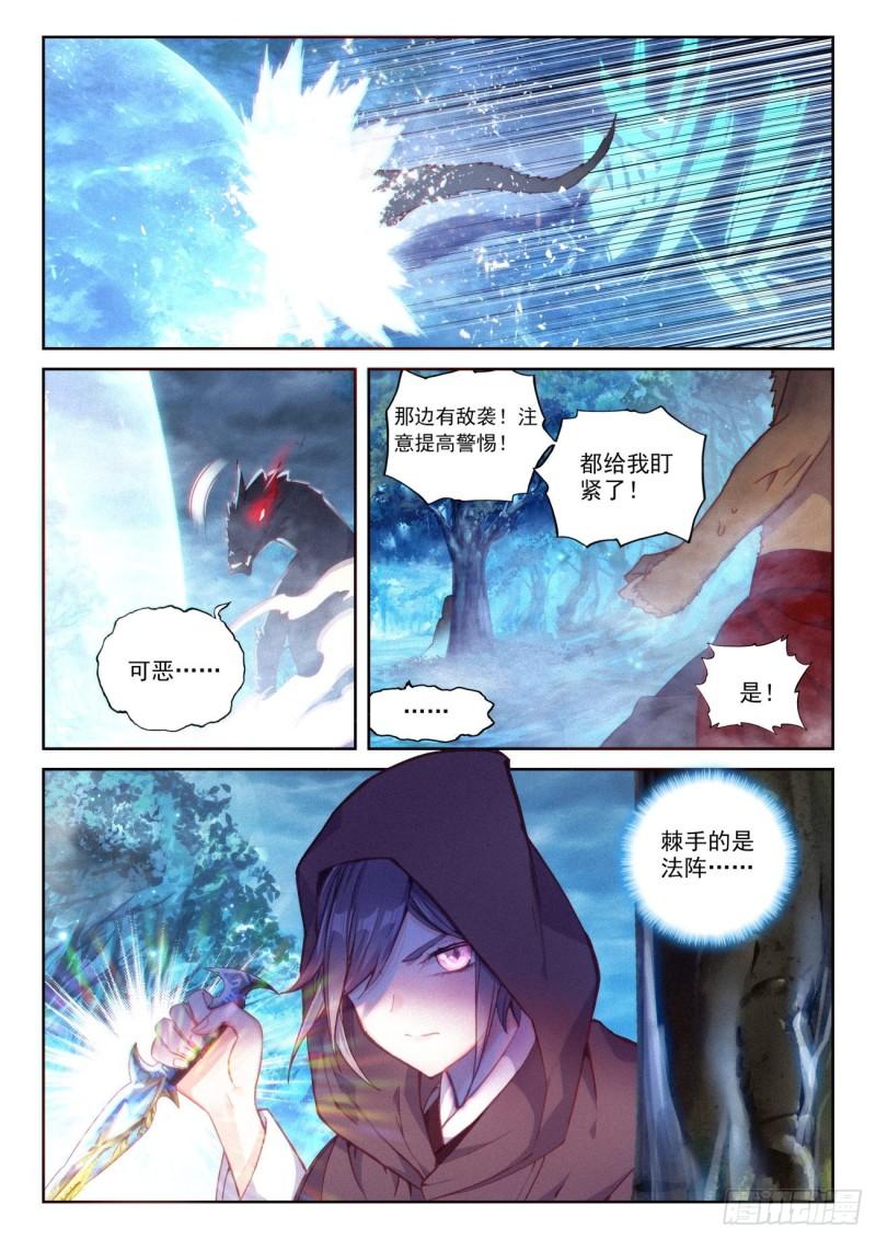 134 九洞天（下）6