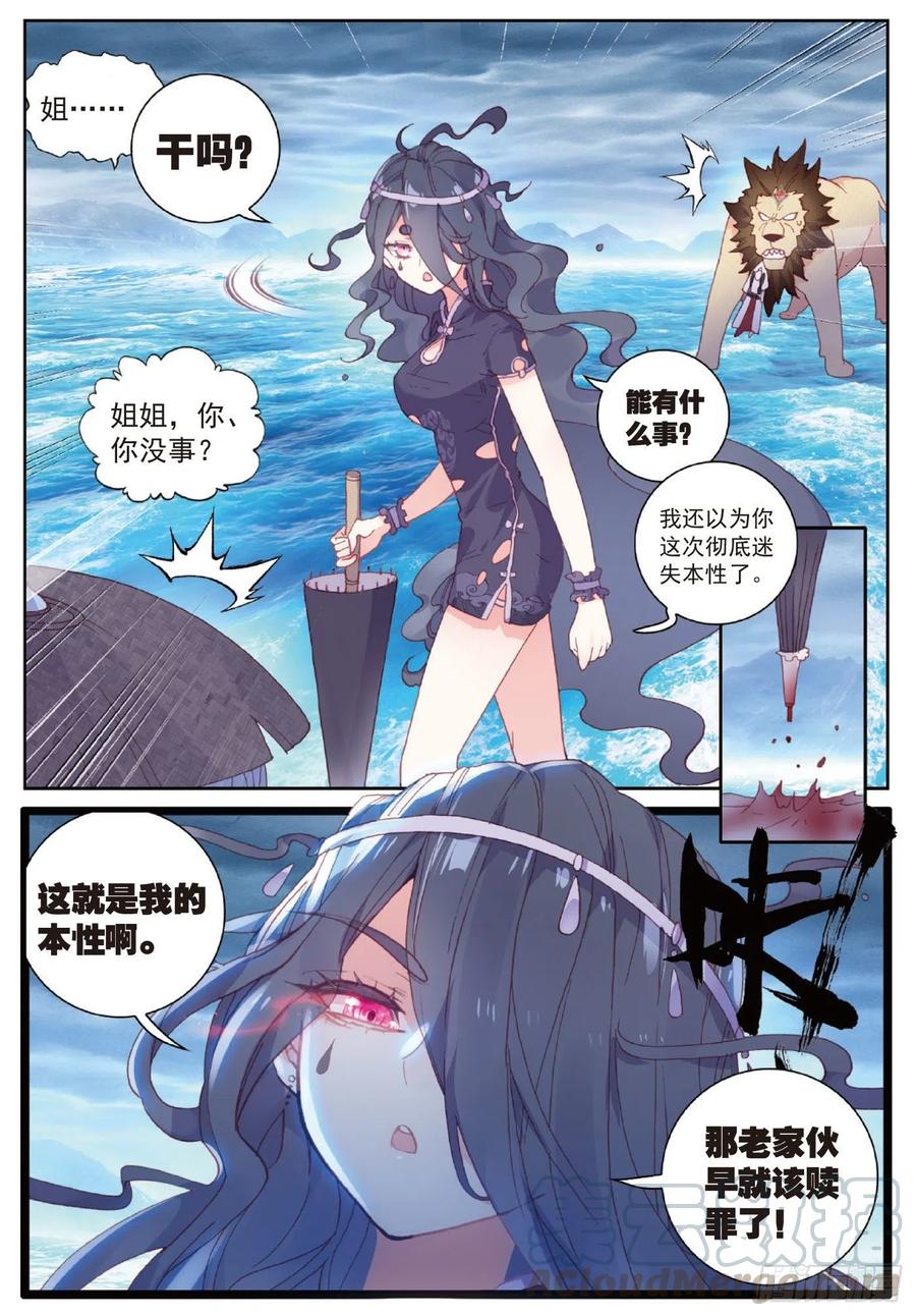 102 解毒（上）4