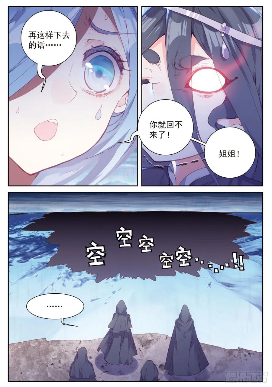 97 落幕（上）3