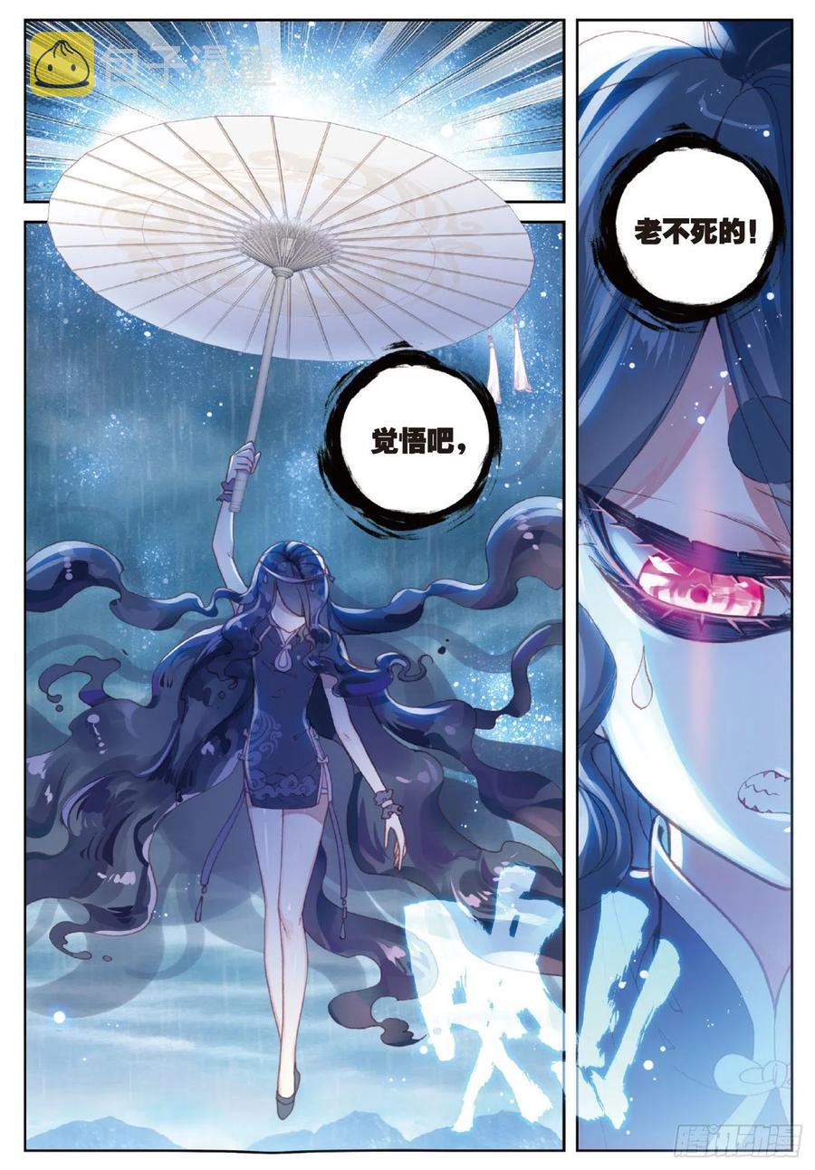100 毫无胜算（下）11