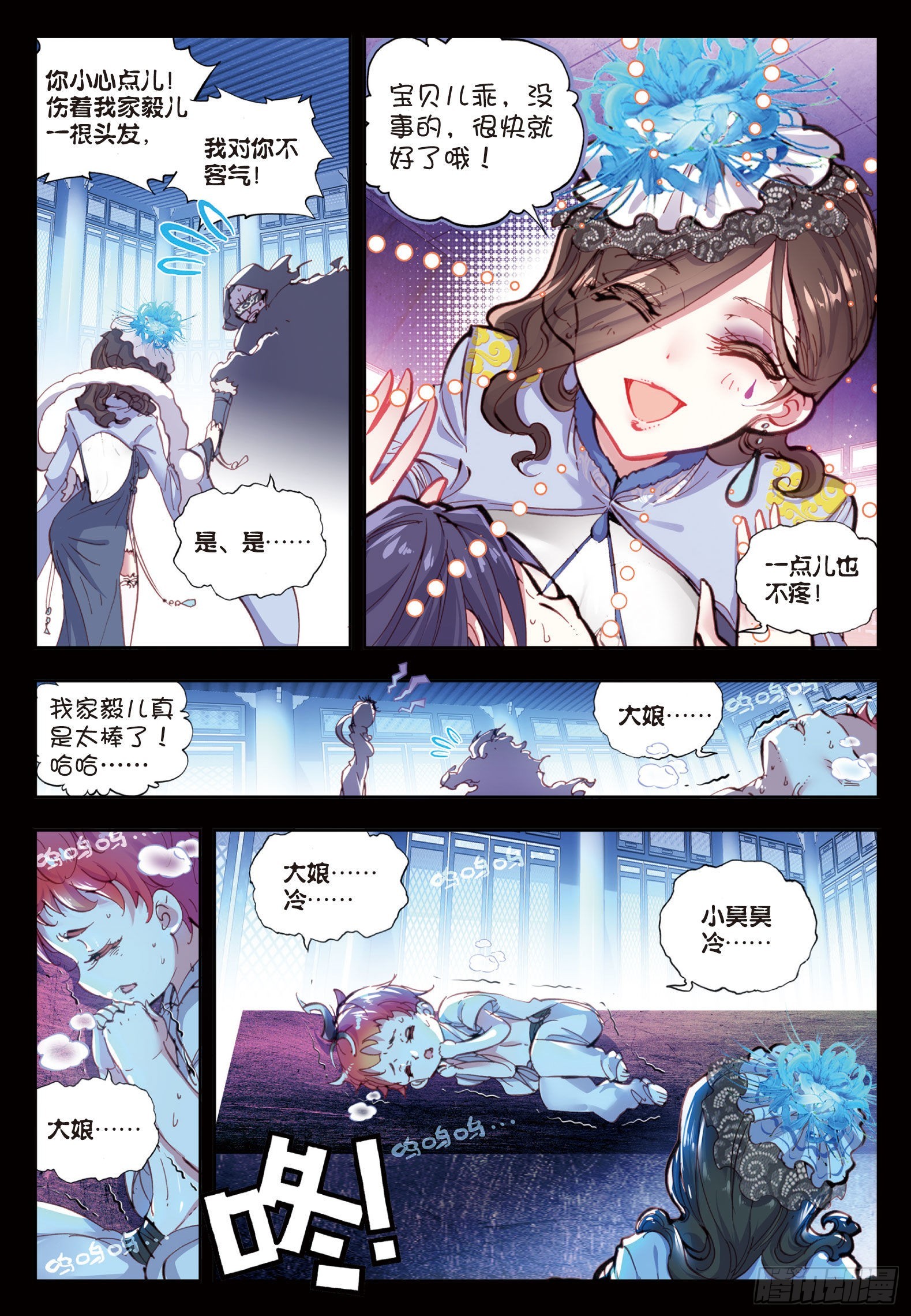 28 绝（上）7