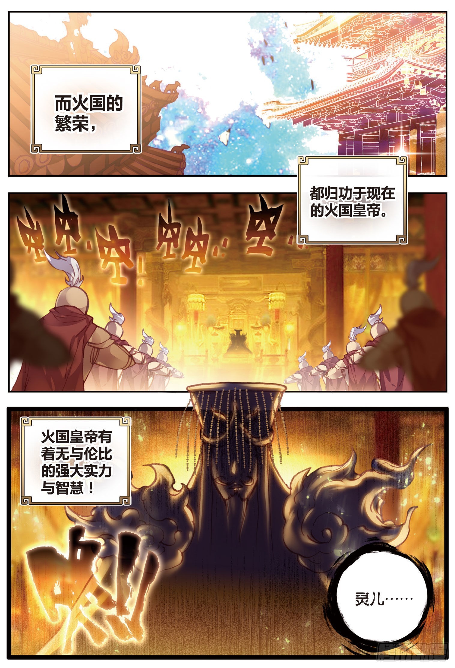 69 蓄势待发2