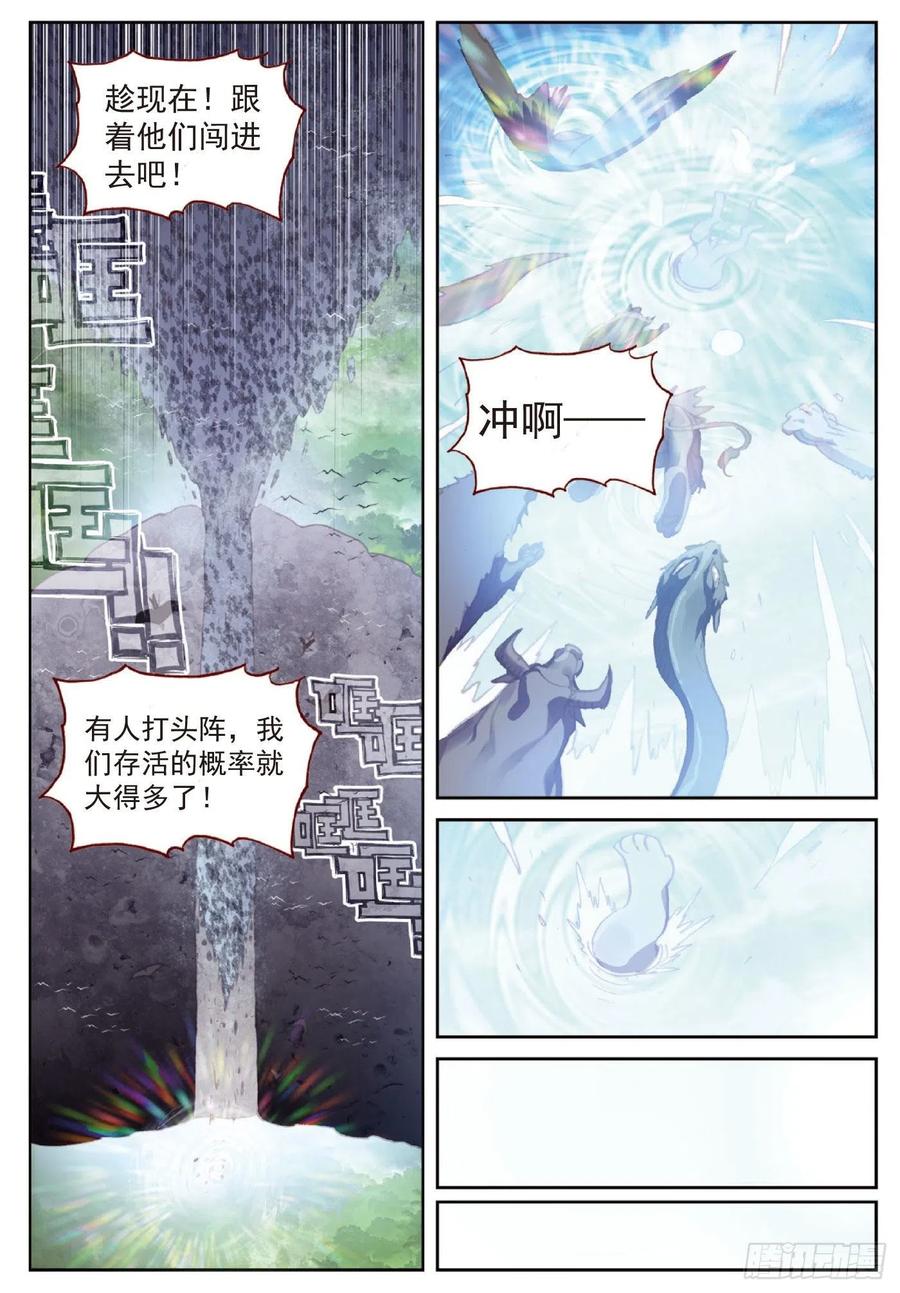115 通灵神蹟（上）5