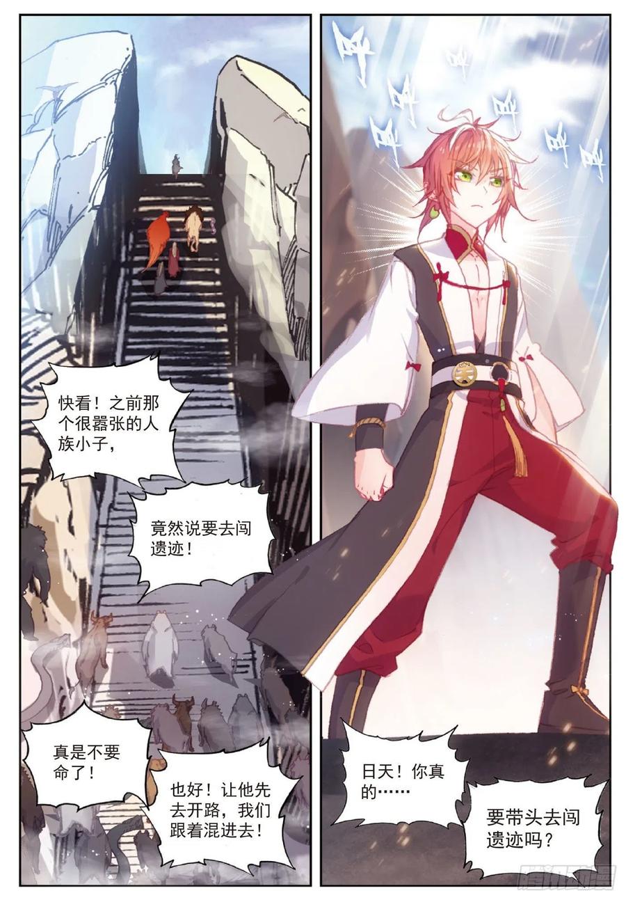 115 通灵神蹟（上）1