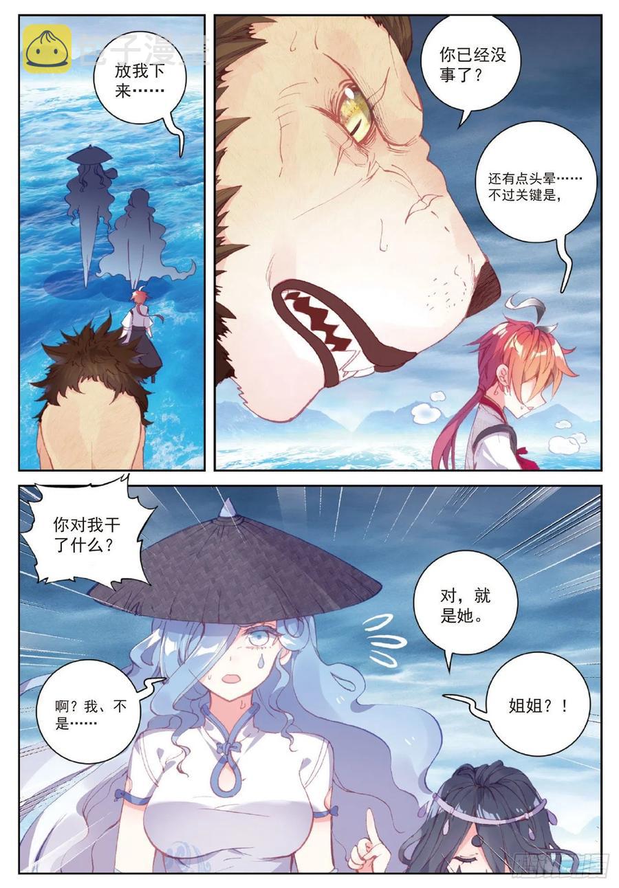 102 解毒（下）9