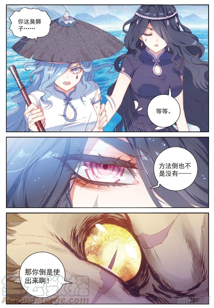 102 解毒（下）0