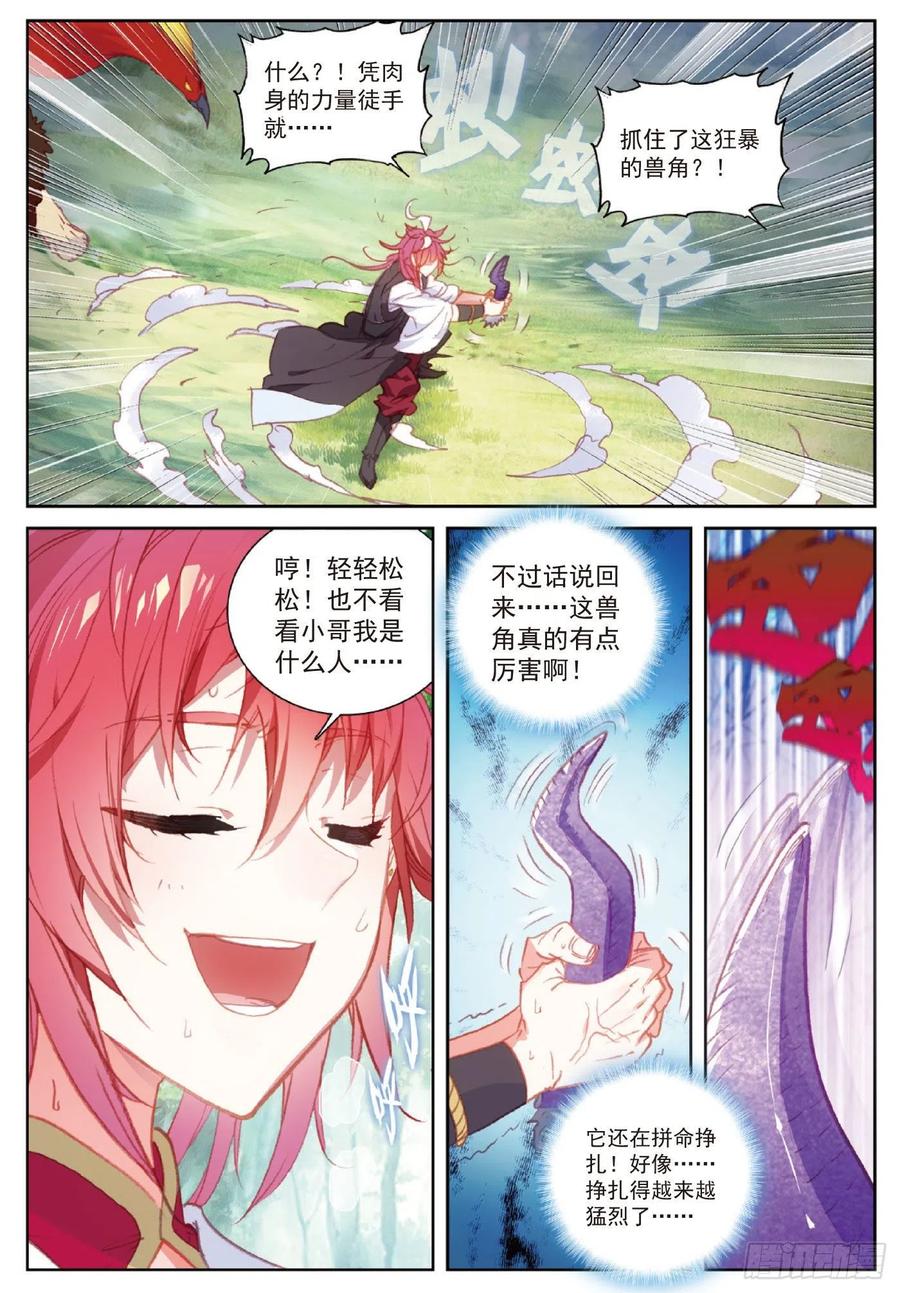 115 通灵神蹟（下）3