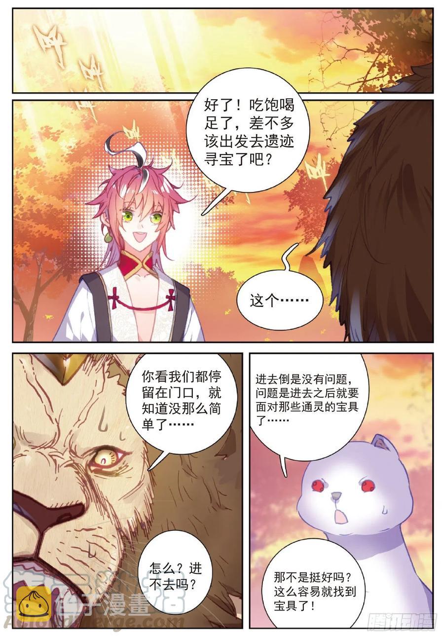 114 大快朵颐（下）10