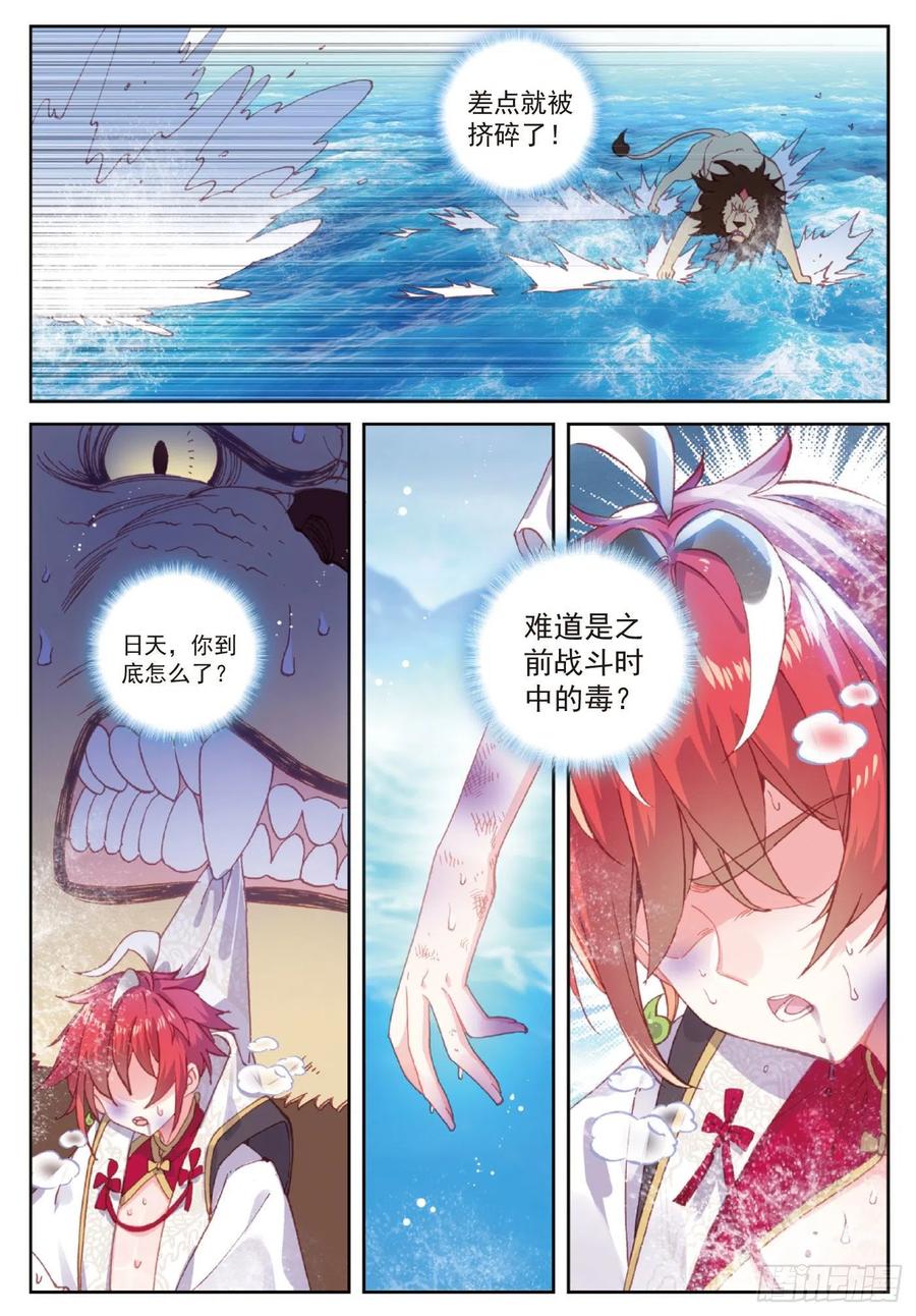100 毫无胜算（下）7