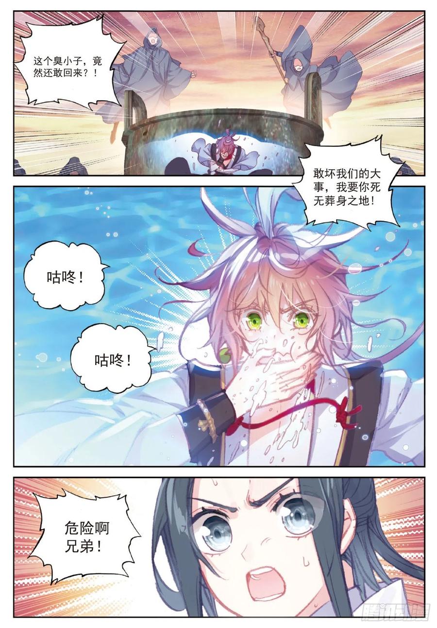 108 解开封印（上）1
