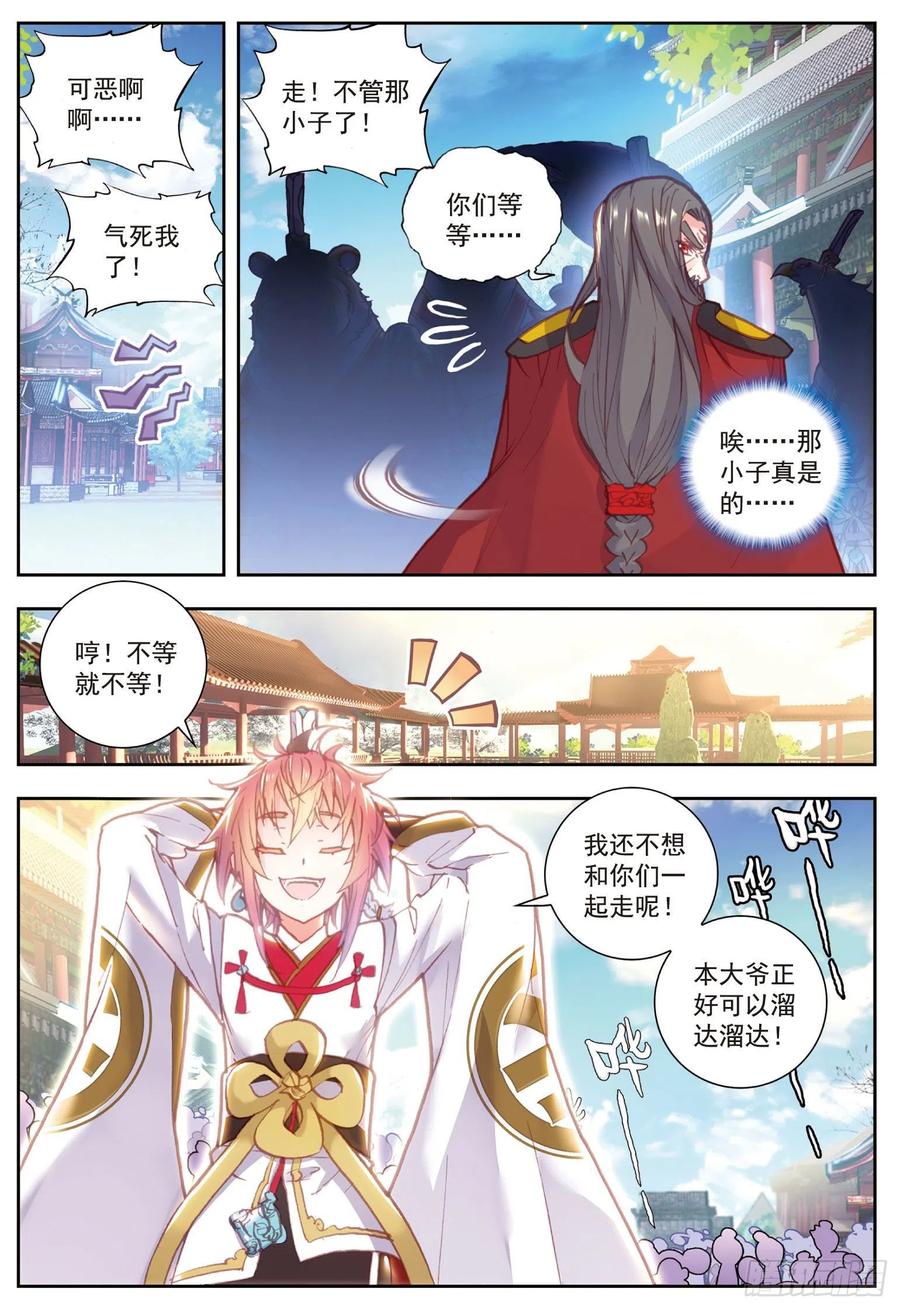 71 重金悬赏9