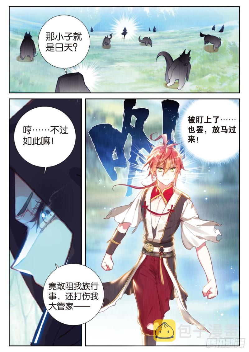 128 不老神泉（下）0
