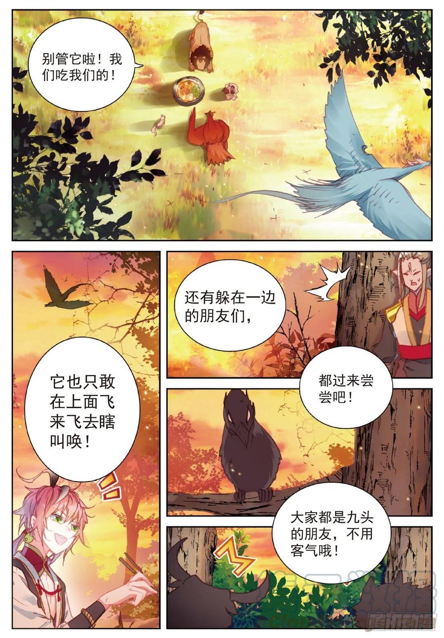114 大快朵颐（上）4