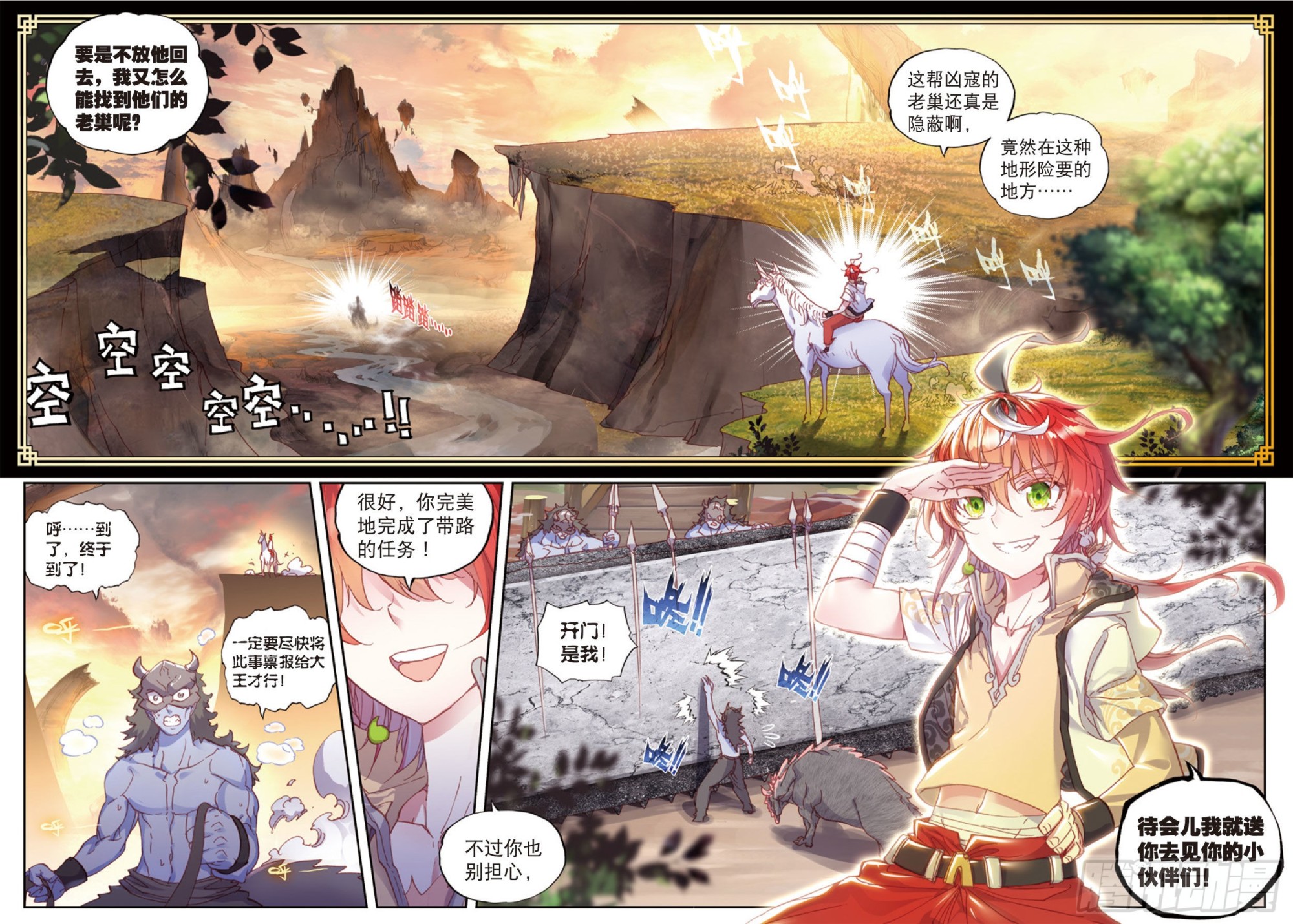 40 牛刀小试（下）6