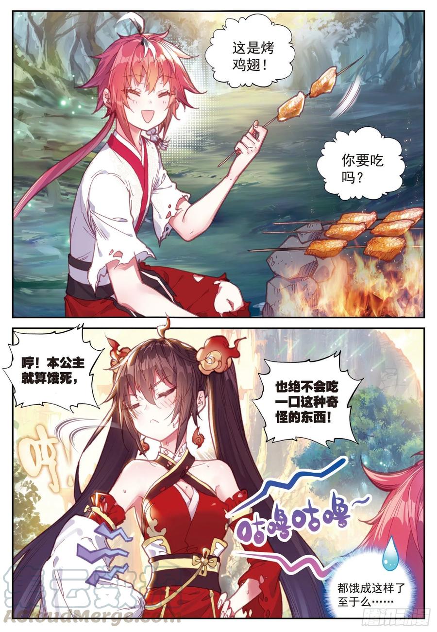 86 烧鸡翅，我喜欢吃（上）4
