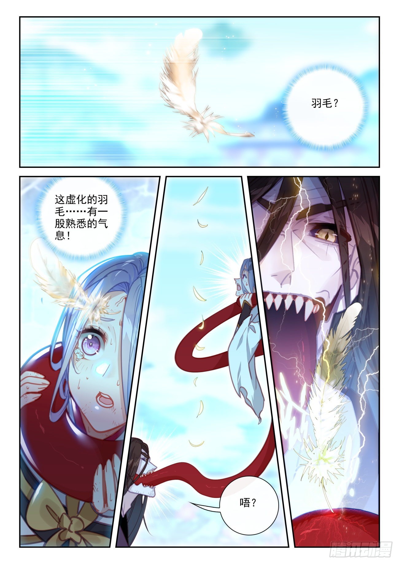 160 他，回来了（下）3