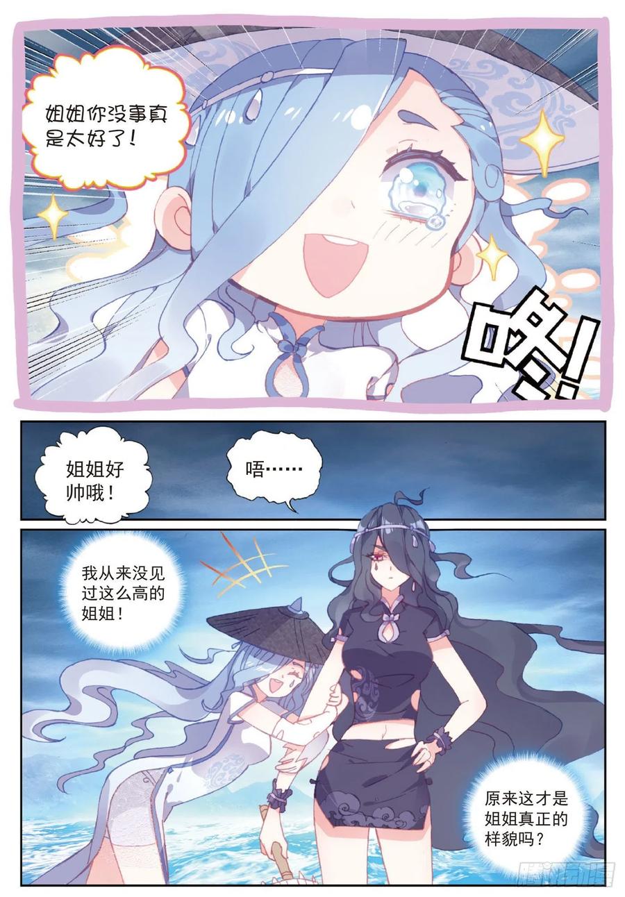 102 解毒（上）5