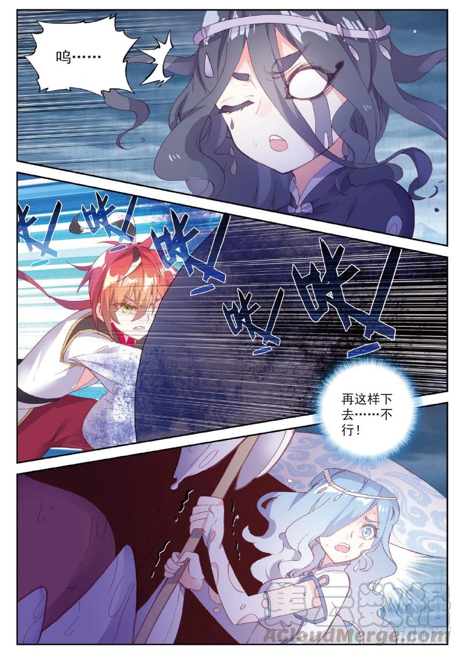 97 落幕（下）6