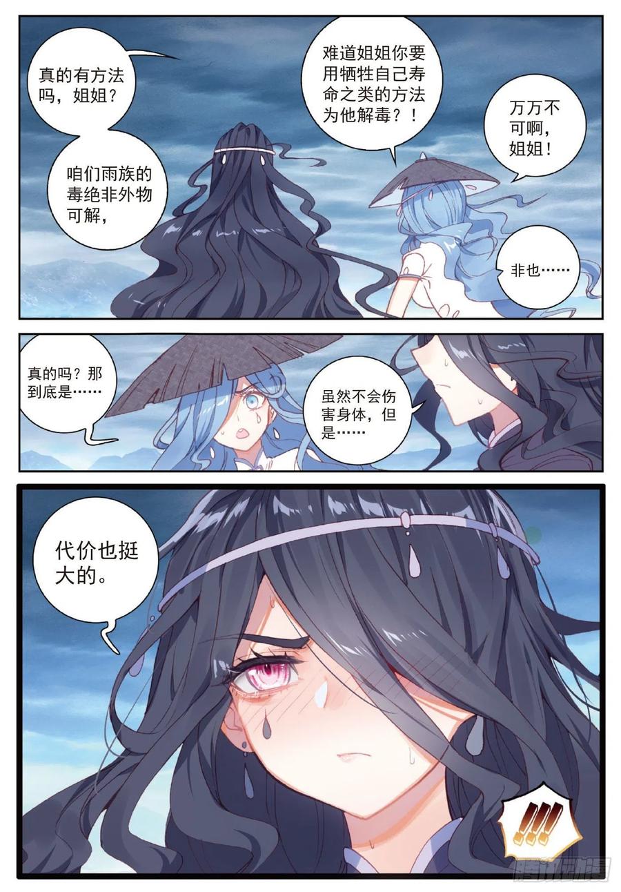 102 解毒（下）1