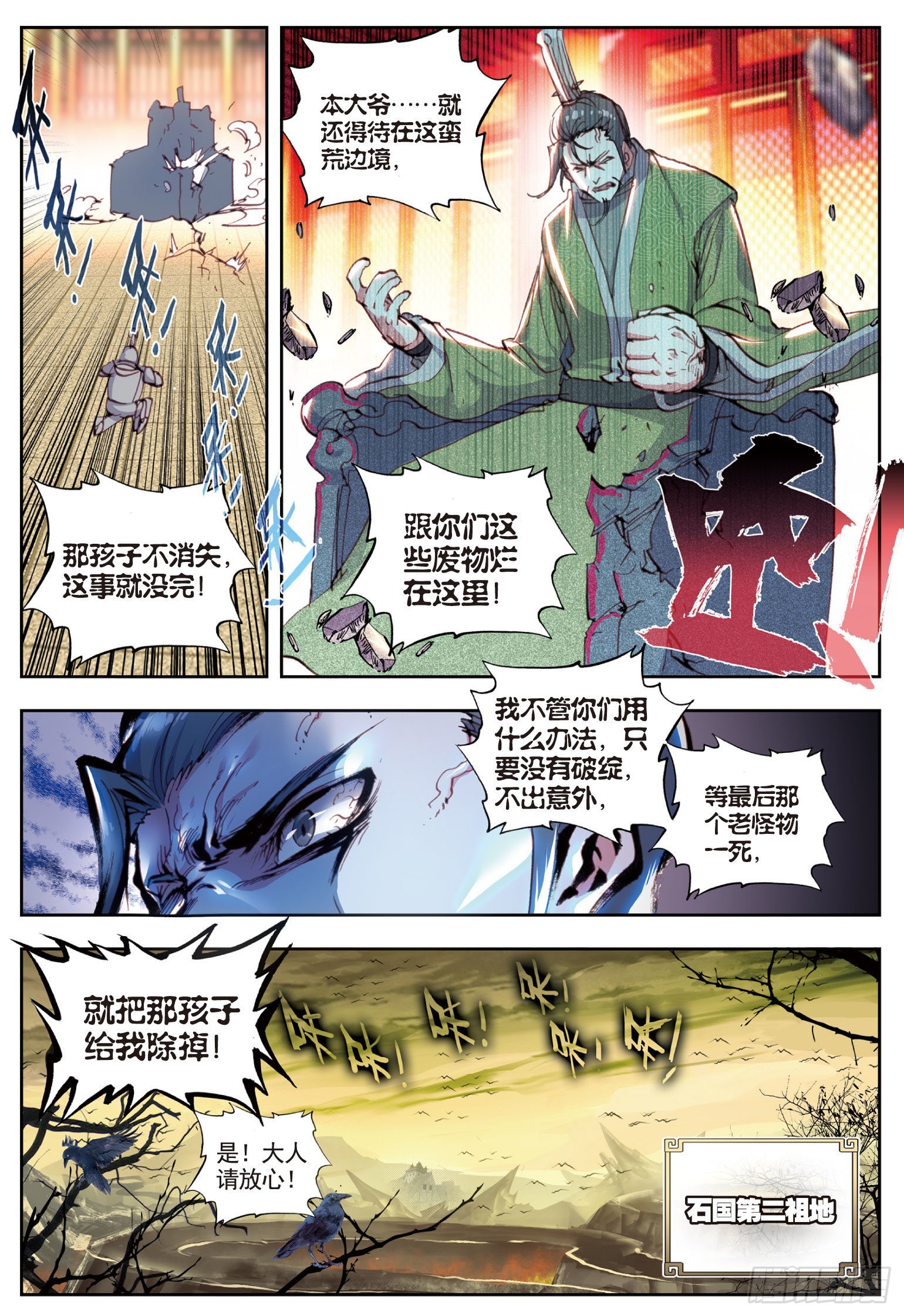 35 另一个我（下）2