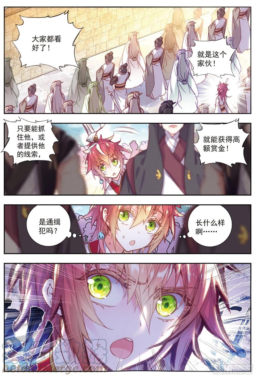71 重金悬赏10