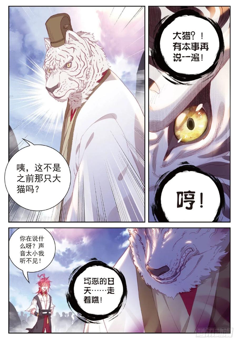 120 吾之剑（下）1