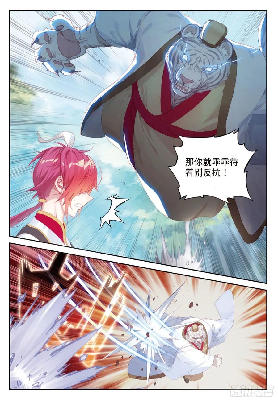 123 一个都不能少（上）11