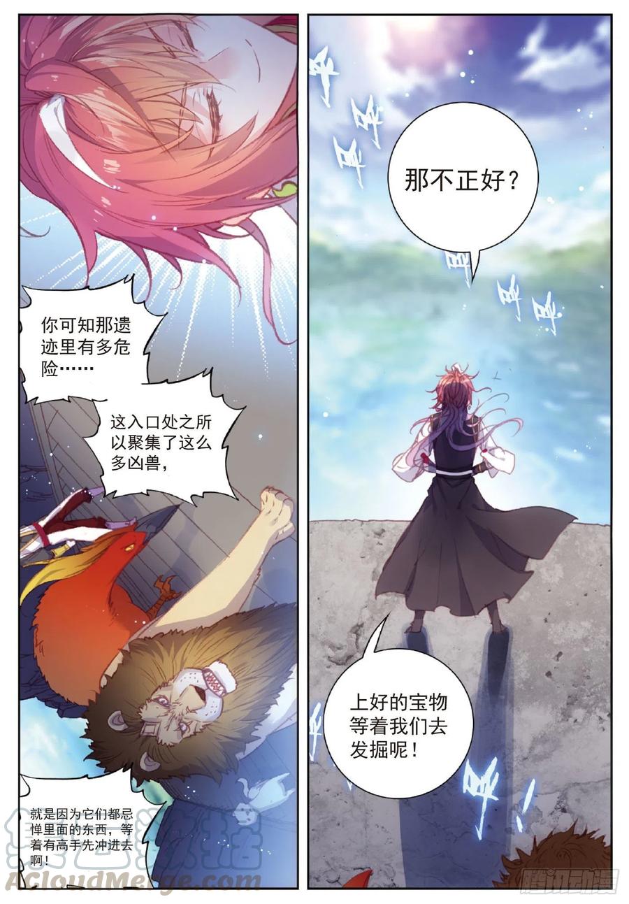 115 通灵神蹟（上）2