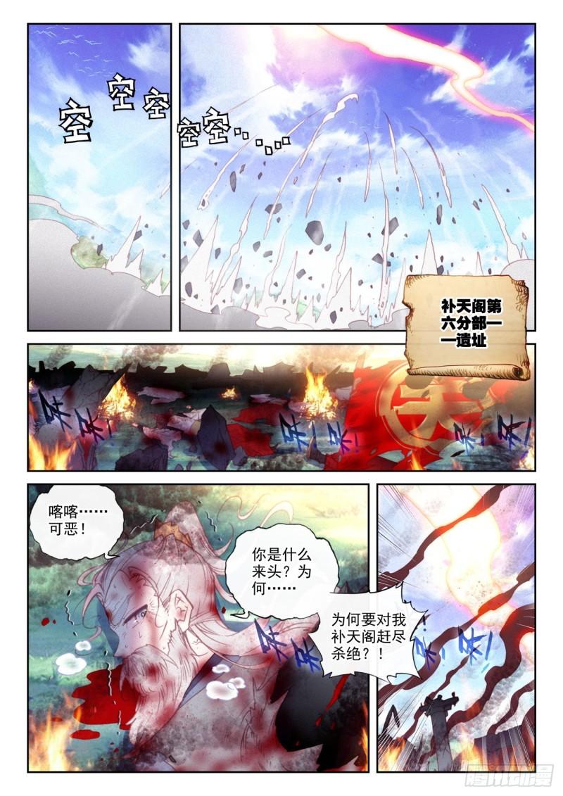 150 上下一心（上）1