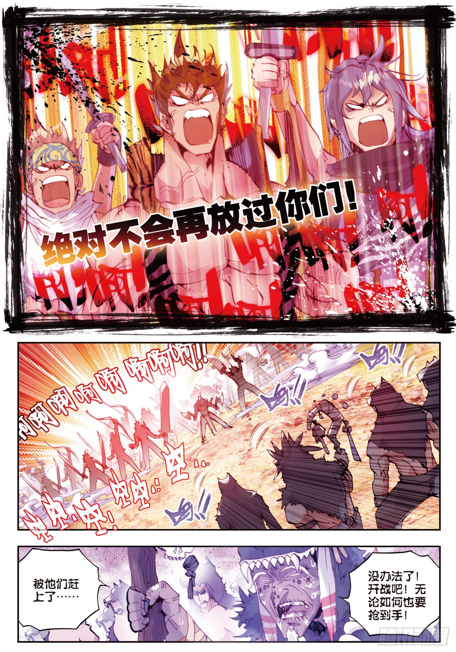 9 宝具（上）6