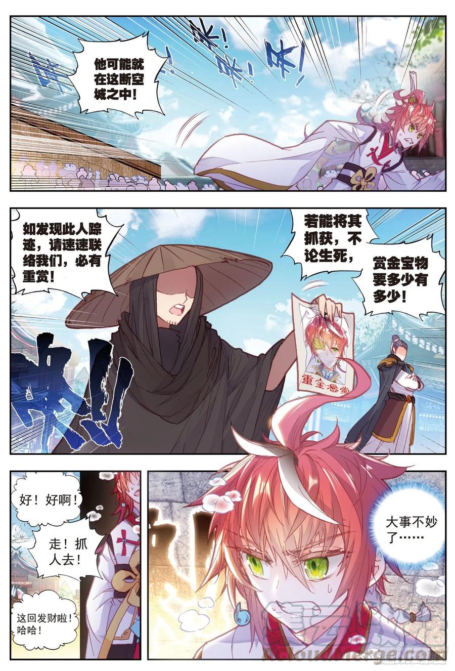 71 重金悬赏12