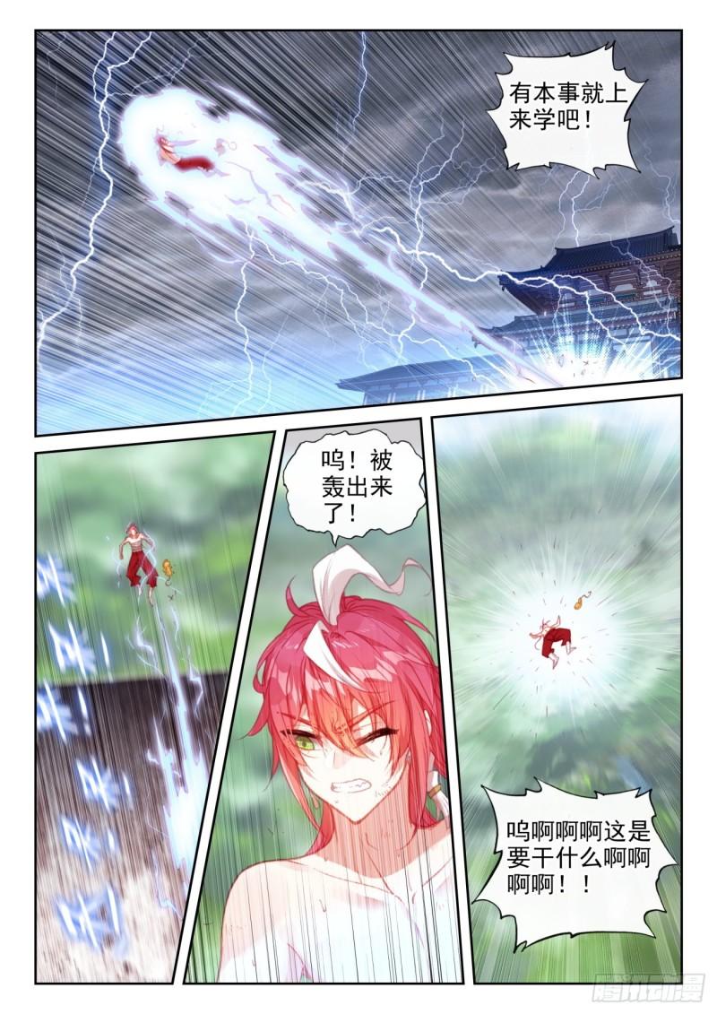 145 上雷山（下）9