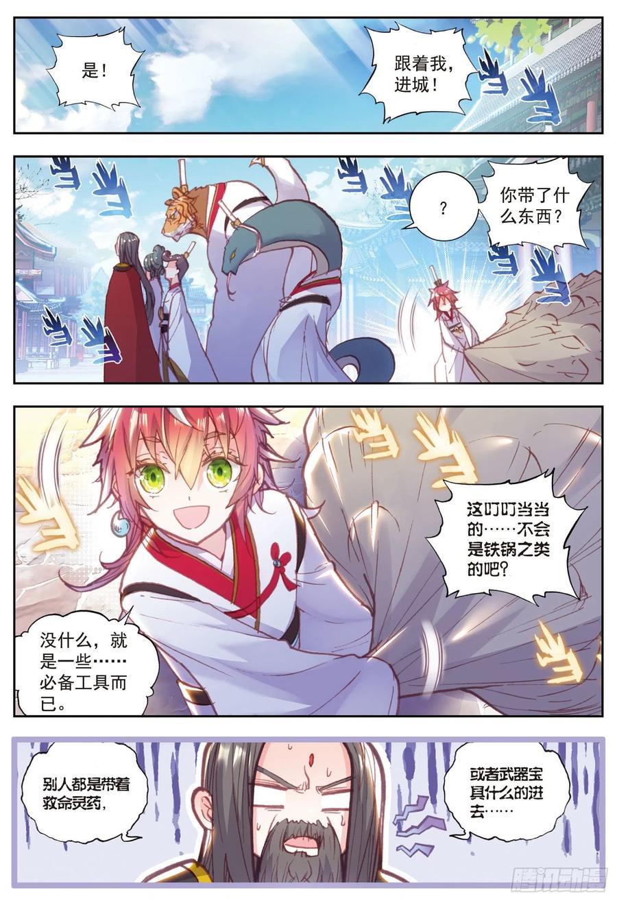 71 重金悬赏5