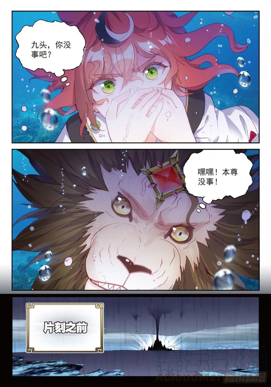 97 落幕（上）6