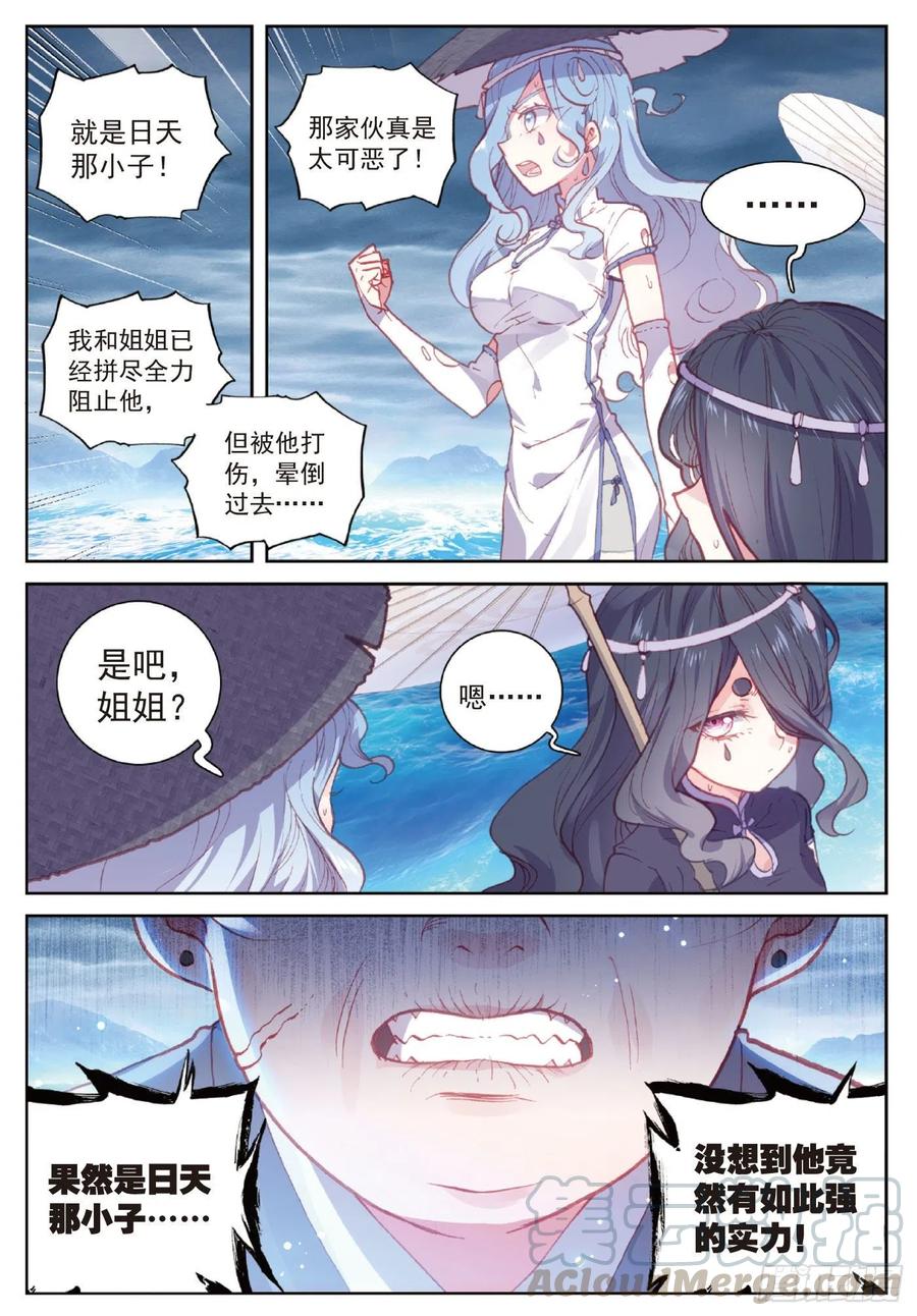 103 大哥（上）4