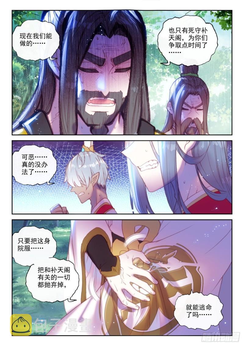 150 上下一心（上）10