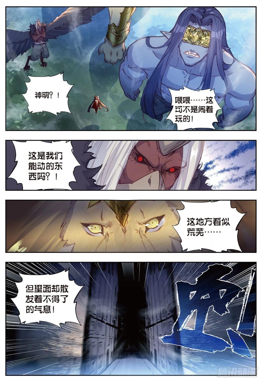 81 小狼（上）5