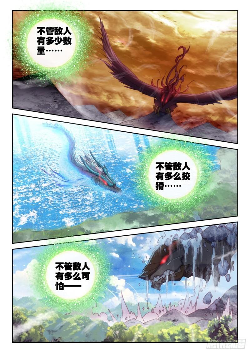 146 暗流涌动（下）8