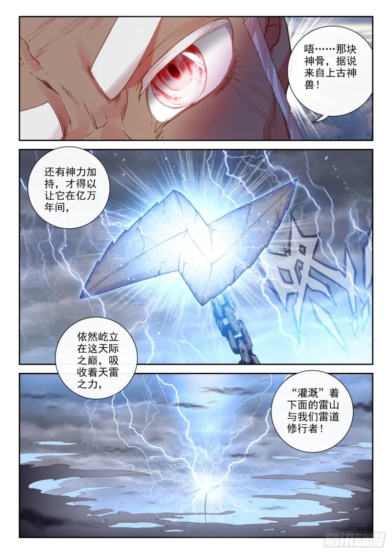 152 天路（下）2